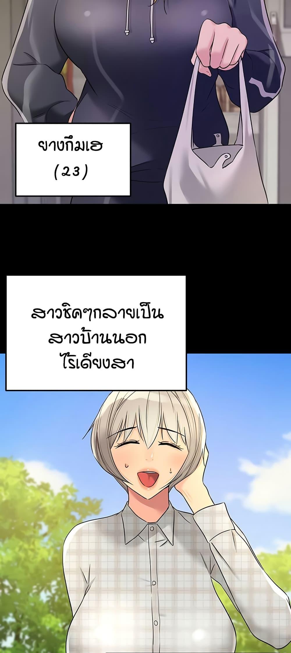 Doujin-Lc- อ่าน โดจิน มังฮวา เกาหลี ญี่ปุ่น จีน แปลไทย The Shop of Pleasure ตอนที่ 1 2 3 4 5 6 7 8 9 10 11 12 13 14 ฟรี ไม่มีโฆษณา อ่าน โดจิน Manhwa เกาหลี ญี่ปุ่น จีน เรามีครบ คัดมาให้เน้นๆ โดจิน 18+ รับประกันความฟินโดย  Doujin Lc