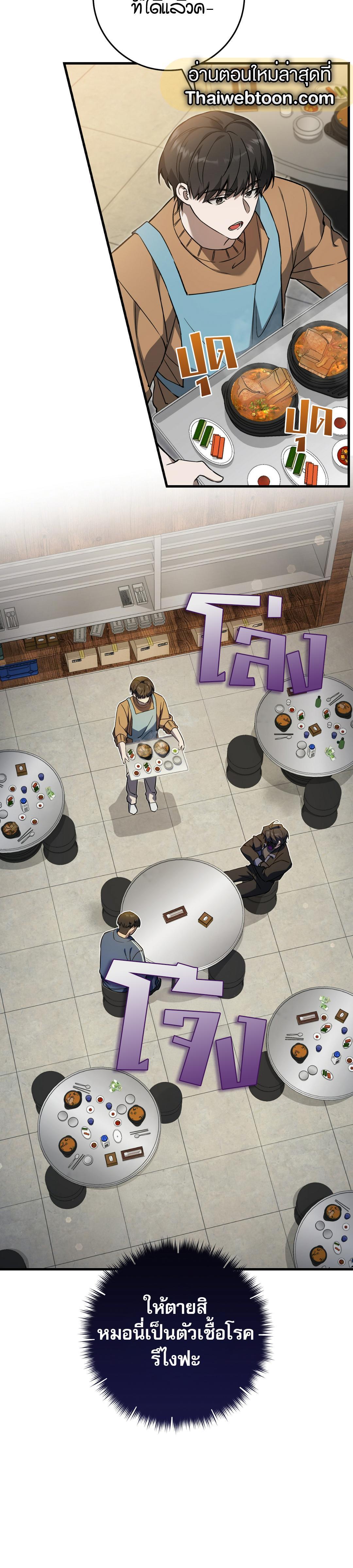 Manga-lc-com อ่านมังงะ อ่านการ์ตูน ออนไลน์ ฟรี The Hunter Wants to Live Quietly ตอนที่ 1 2 3 4 5 6 7 8 9 10 11 12 13 14 ฟรี ไม่มีโฆษณา Manga-lc - อ่าน มังงะ อ่าน การ์ตูน ออนไลน์ อ่านมังงะ ฟรี