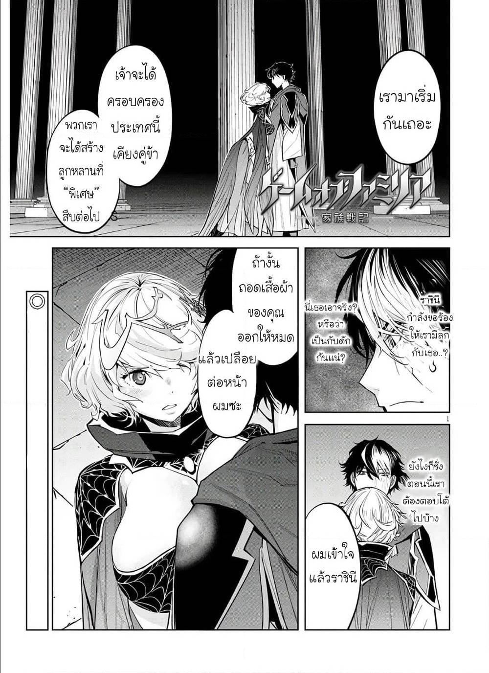 Manga-lc-com อ่านมังงะ อ่านการ์ตูน ออนไลน์ ฟรี Game of Familia Kazoku Senki ตอนที่ 1 2 3 4 5 6 7 8 9 10 11 12 13 14 ฟรี ไม่มีโฆษณา Manga-lc - อ่าน มังงะ อ่าน การ์ตูน ออนไลน์ อ่านมังงะ ฟรี