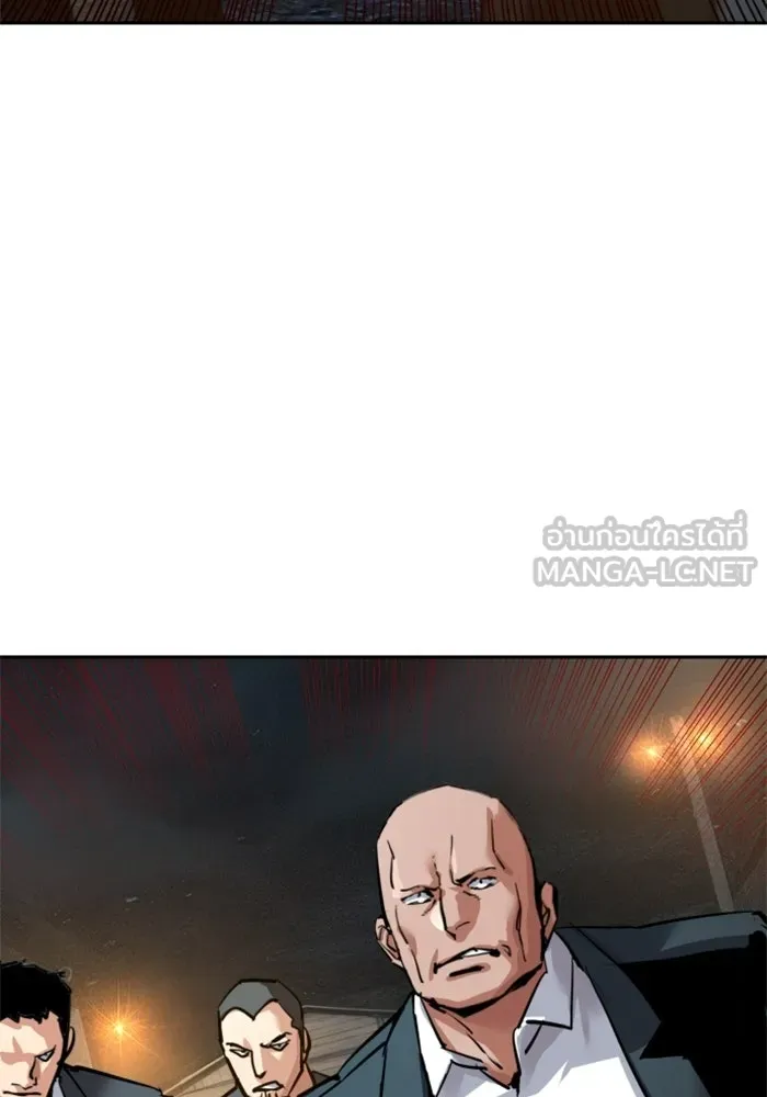พี่ชายสายบอดี้การ์ด ตอนที่ 261 รูปที่ 18