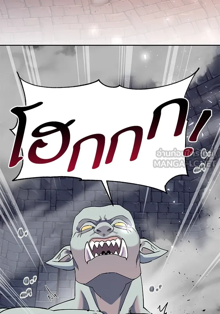 หวานใจสุดโหดโหมดเชื่อง ตอนที่ 79 รูปที่ 69