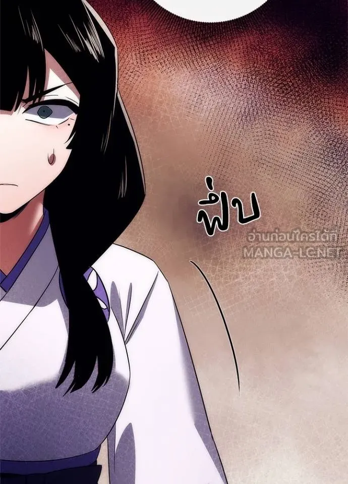 คืนแห่งโทแกบี ตอนที่ 52 รูปที่ 156