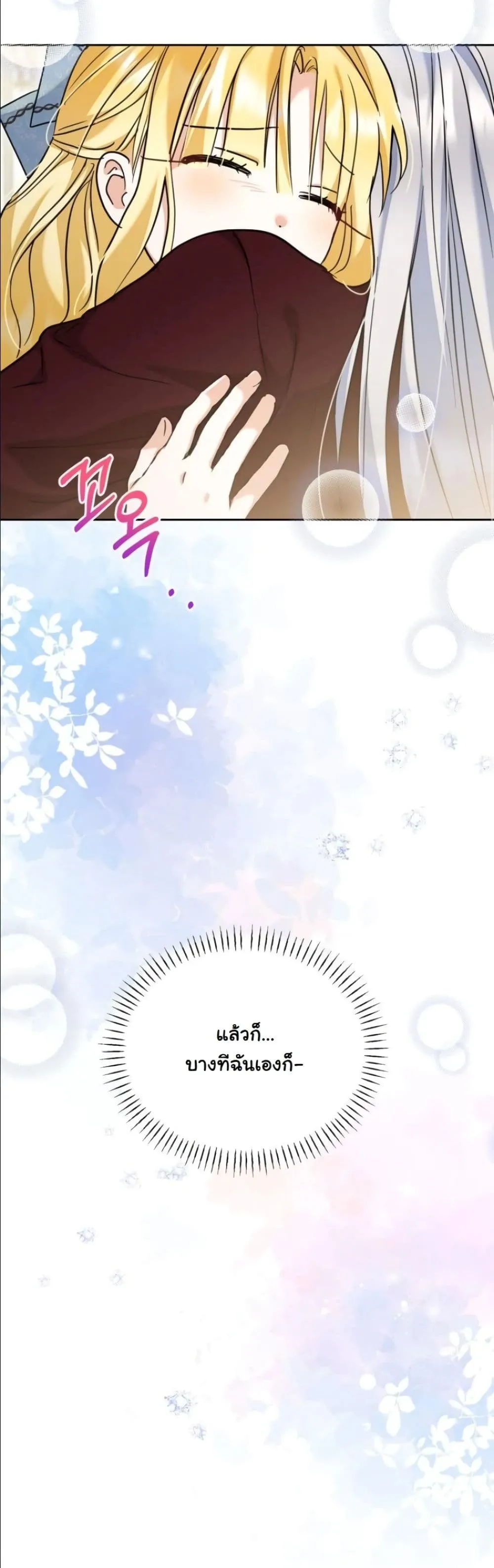 Manga-lc-com อ่านมังงะ อ่านการ์ตูน ออนไลน์ ฟรี My Once-Enemy Sister Now Cherishes Me ตอนที่ 1 2 3 4 5 6 7 8 9 10 11 12 13 14 ฟรี ไม่มีโฆษณา Manga-lc - อ่าน มังงะ อ่าน การ์ตูน ออนไลน์ อ่านมังงะ ฟรี