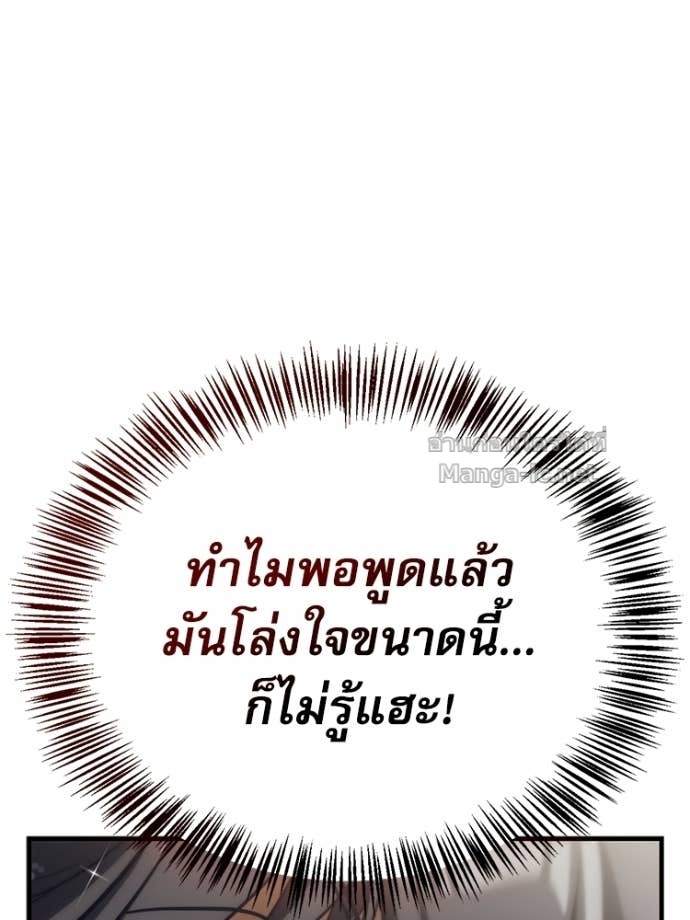 Doujin-Lc- อ่าน โดจิน มังฮวา เกาหลี ญี่ปุ่น จีน แปลไทย หยุดนะจอมมาร ฮีโร่ล้อมไว้หมดแล้ว ตอนที่ 1 2 3 4 5 6 7 8 9 10 11 12 13 14 ฟรี ไม่มีโฆษณา อ่าน โดจิน Manhwa เกาหลี ญี่ปุ่น จีน เรามีครบ คัดมาให้เน้นๆ โดจิน 18+ รับประกันความฟินโดย Doujin Lc