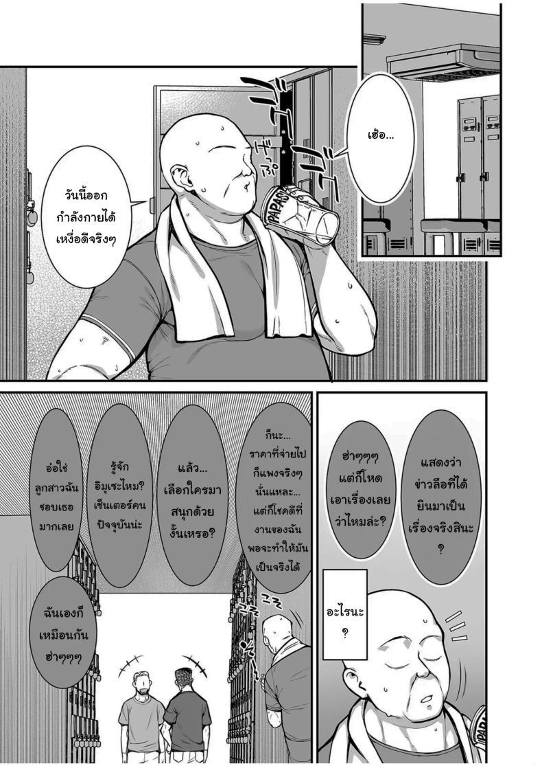 Doujin-Lc- อ่าน โดจิน มังฮวา เกาหลี ญี่ปุ่น จีน แปลไทย บัตรวีไอพีฟรีเซ็กส์ [Takato Suzunosuke] Uwasa no VIP Card ~Akogare no Anoko o Yaritai Houdai~ - VipCard of Gossip 1 The Rumored VIP Card ~Do Whatever You Want to That Girl of Your Dreams~ ตอนที่ 1 2 3 4 5 6 7 8 9 10 11 12 13 14 ฟรี ไม่มีโฆษณา อ่าน โดจิน Manhwa เกาหลี ญี่ปุ่น จีน เรามีครบ คัดมาให้เน้นๆ โดจิน 18+ รับประกันความฟินโดย  Doujin Lc