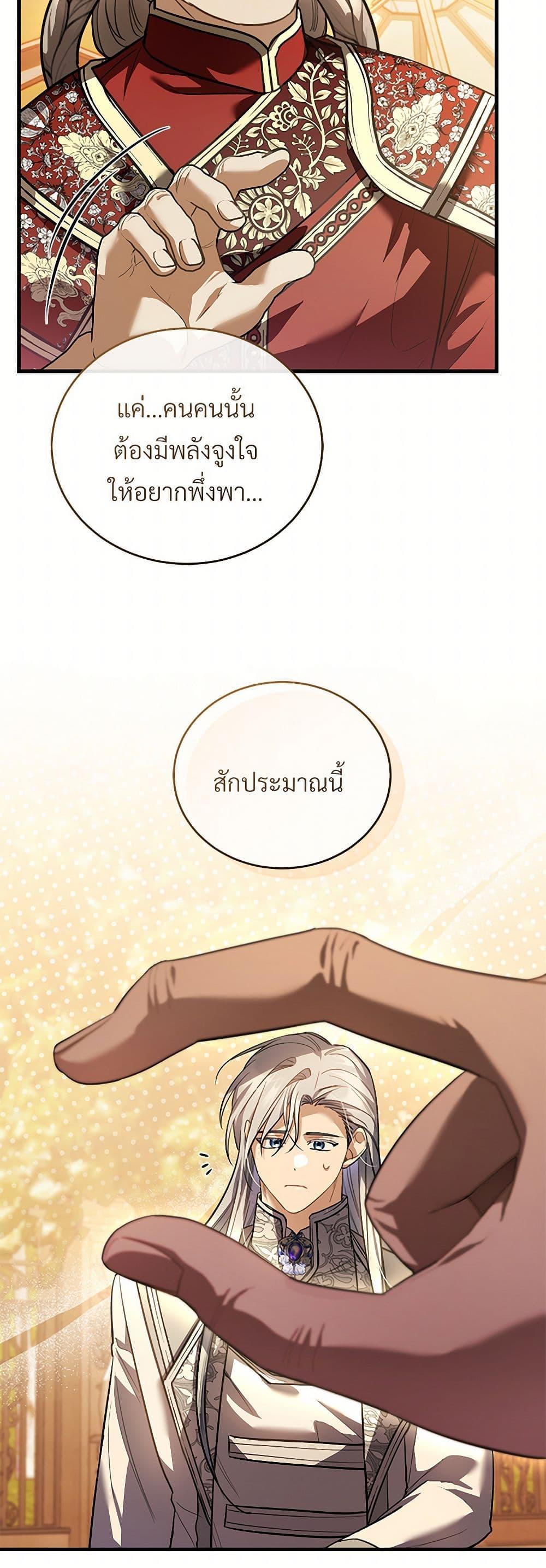 Manga-lc-com อ่านมังงะ อ่านการ์ตูน ออนไลน์ ฟรี The Night Without Shadows ตอนที่ 1 2 3 4 5 6 7 8 9 10 11 12 13 14 ฟรี ไม่มีโฆษณา Manga-lc - อ่าน มังงะ อ่าน การ์ตูน ออนไลน์ อ่านมังงะ ฟรี