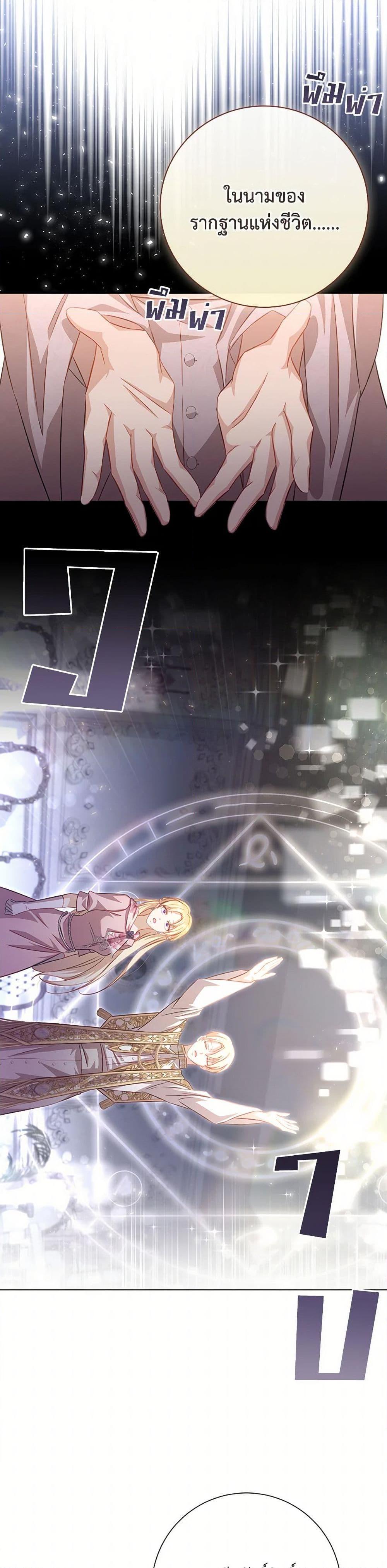 Manga-lc-com อ่านมังงะ อ่านการ์ตูน ออนไลน์ ฟรี Requiem for the Queen ตอนที่ 1 2 3 4 5 6 7 8 9 10 11 12 13 14 ฟรี ไม่มีโฆษณา Manga-lc - อ่าน มังงะ อ่าน การ์ตูน ออนไลน์ อ่านมังงะ ฟรี