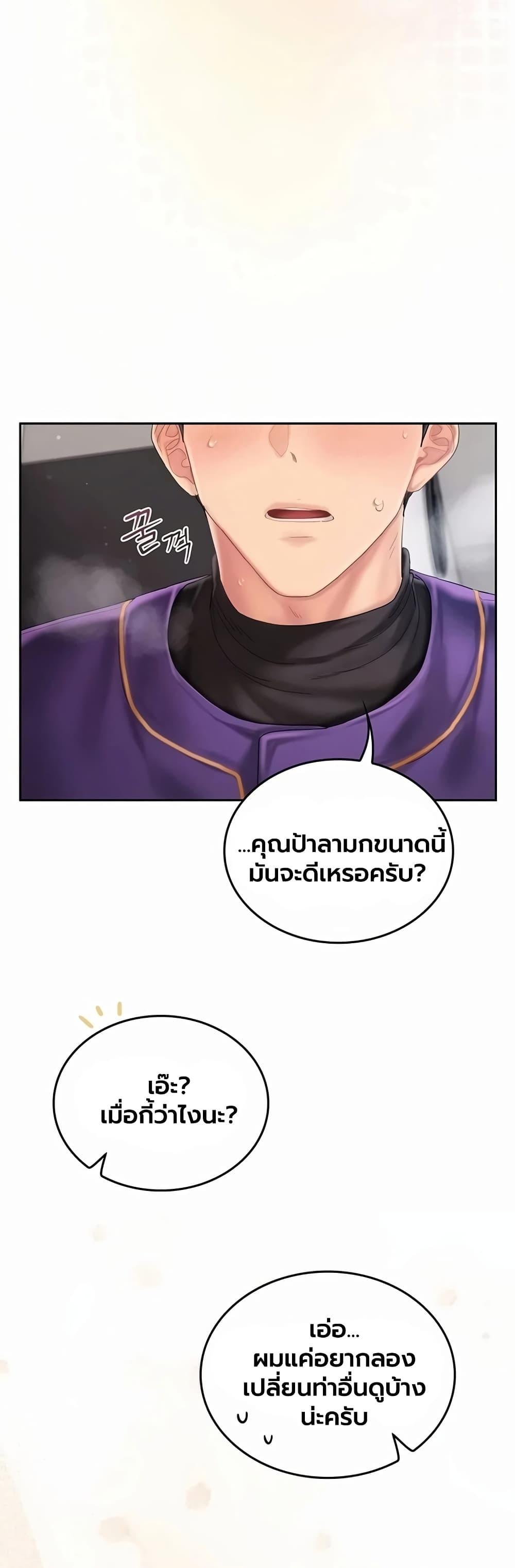 Doujin-Lc- อ่าน โดจิน มังฮวา เกาหลี ญี่ปุ่น จีน แปลไทย Cheer Love ตอนที่ 1 2 3 4 5 6 7 8 9 10 11 12 13 14 ฟรี ไม่มีโฆษณา อ่าน โดจิน Manhwa เกาหลี ญี่ปุ่น จีน เรามีครบ คัดมาให้เน้นๆ โดจิน 18+ รับประกันความฟินโดย  Doujin Lc