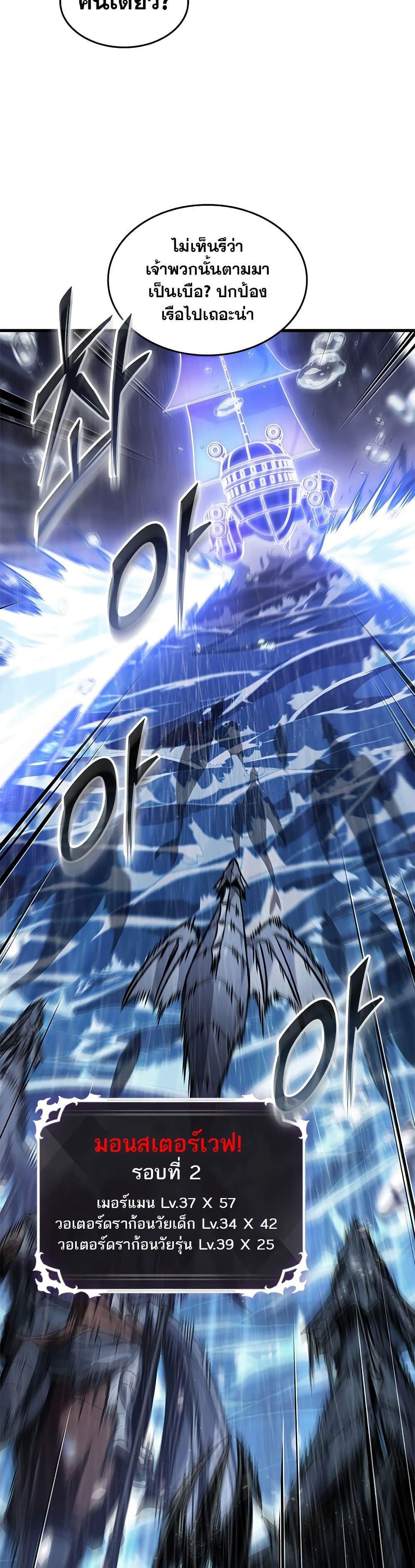 Manga-lc-com อ่านมังงะ อ่านการ์ตูน ออนไลน์ ฟรี Pick Me Up, Infinite Gacha ตอนที่ 1 2 3 4 5 6 7 8 9 10 11 12 13 14 ฟรี ไม่มีโฆษณา Manga-lc - อ่าน มังงะ อ่าน การ์ตูน ออนไลน์ อ่านมังงะ ฟรี