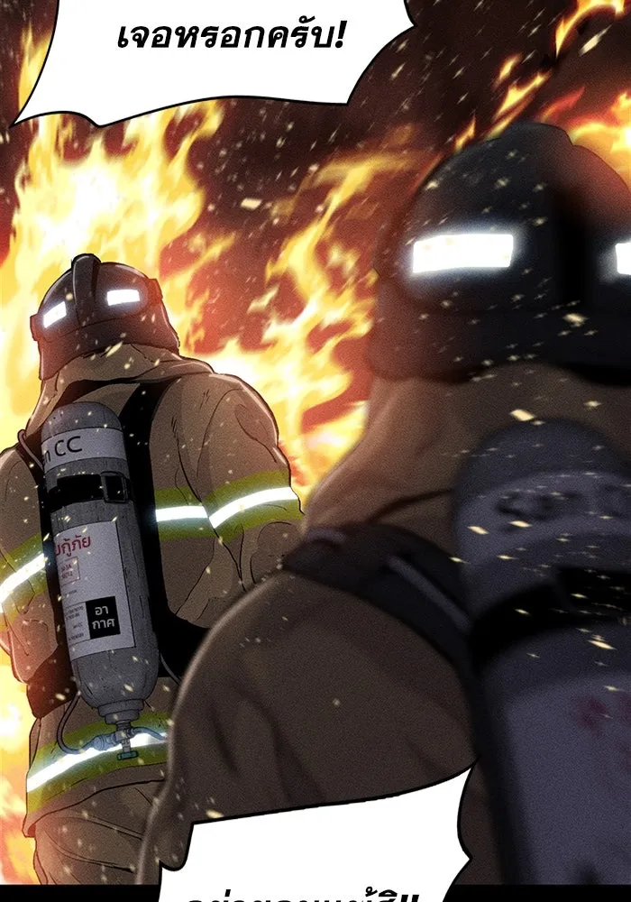 มีนา เกิดมาล่า ตอนที่ 1 รูปที่ 37