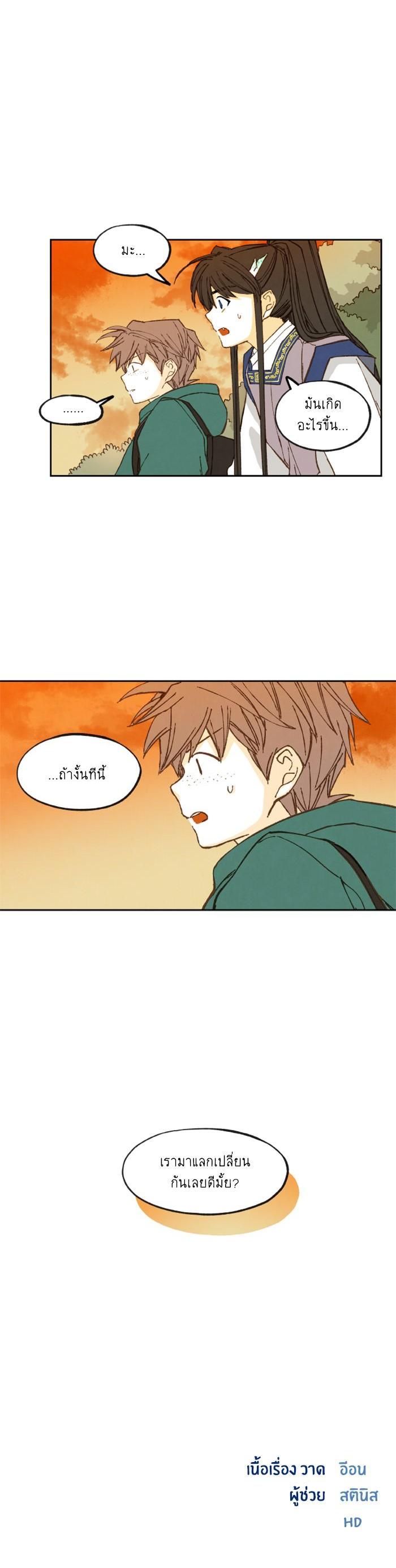 Manga-lc-com อ่านมังงะ อ่านการ์ตูน ออนไลน์ ฟรี How to Become a Dragon ตอนที่ 1 2 3 4 5 6 7 8 9 10 11 12 13 14 ฟรี ไม่มีโฆษณา Manga-lc - อ่าน มังงะ อ่าน การ์ตูน ออนไลน์ อ่านมังงะ ฟรี