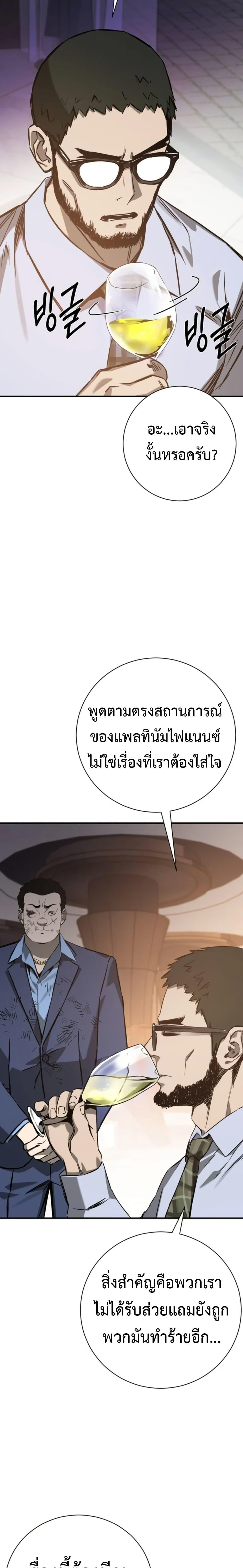 Manga-lc-com อ่านมังงะ อ่านการ์ตูน ออนไลน์ ฟรี Bad Business ตอนที่ 1 2 3 4 5 6 7 8 9 10 11 12 13 14 ฟรี ไม่มีโฆษณา Manga-lc - อ่าน มังงะ อ่าน การ์ตูน ออนไลน์ อ่านมังงะ ฟรี