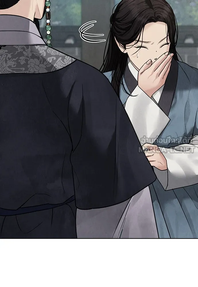 ความลับของสาวร่างทรง ตอนที่ 24 รูปที่ 135