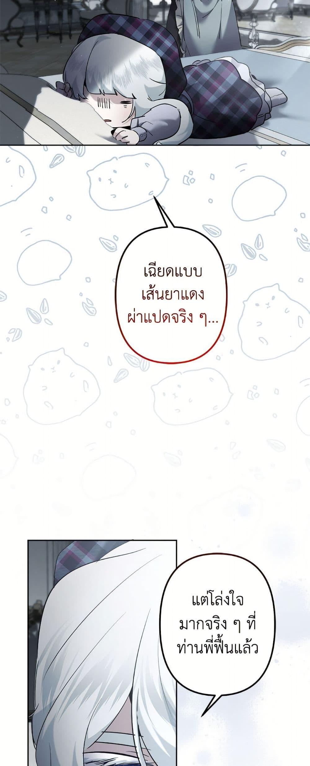 Manga-lc-com อ่านมังงะ อ่านการ์ตูน ออนไลน์ ฟรี I Need to Raise My Sister Right ตอนที่ 1 2 3 4 5 6 7 8 9 10 11 12 13 14 ฟรี ไม่มีโฆษณา Manga-lc - อ่าน มังงะ อ่าน การ์ตูน ออนไลน์ อ่านมังงะ ฟรี