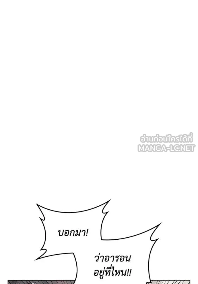 เกิดใหม่ในร่างดยุก ตอนที่ 119 รูปที่ 38