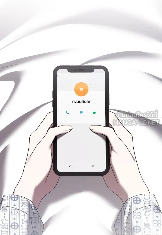 วิธีหนีตายจากนิยายโรคจิต ตอนที่ 71 รูปที่ 105