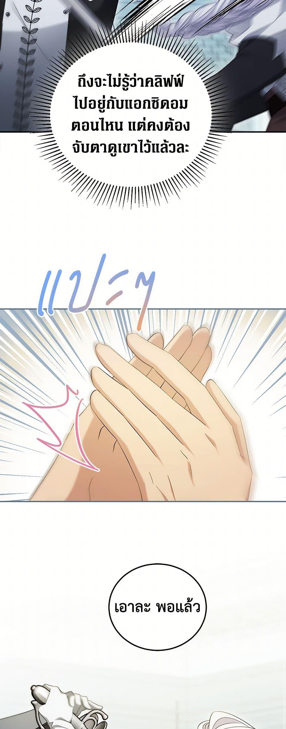 Manga-lc-com อ่านมังงะ อ่านการ์ตูน ออนไลน์ ฟรี The Hero’s Ready to Retire ตอนที่ 1 2 3 4 5 6 7 8 9 10 11 12 13 14 ฟรี ไม่มีโฆษณา Manga-lc - อ่าน มังงะ อ่าน การ์ตูน ออนไลน์ อ่านมังงะ ฟรี