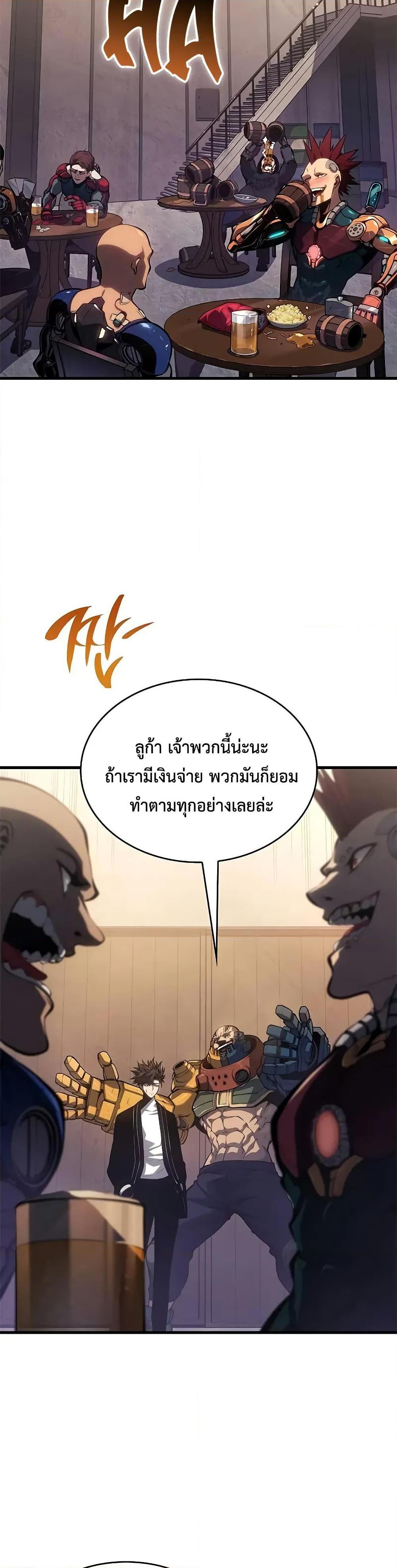 Manga-lc-com อ่านมังงะ อ่านการ์ตูน ออนไลน์ ฟรี Bad Bone Blood ตอนที่ 1 2 3 4 5 6 7 8 9 10 11 12 13 14 ฟรี ไม่มีโฆษณา Manga-lc - อ่าน มังงะ อ่าน การ์ตูน ออนไลน์ อ่านมังงะ ฟรี