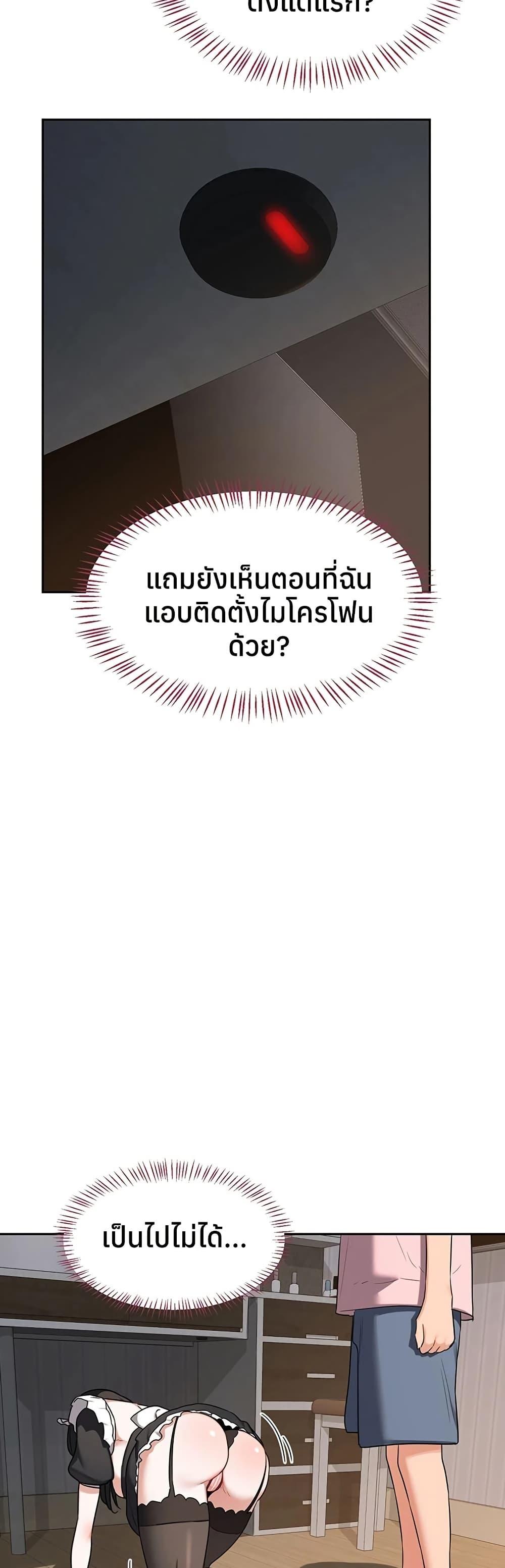 Doujin-Lc- อ่าน โดจิน มังฮวา เกาหลี ญี่ปุ่น จีน แปลไทย MILF Exchange Plan ตอนที่ 1 2 3 4 5 6 7 8 9 10 11 12 13 14 ฟรี ไม่มีโฆษณา อ่าน โดจิน Manhwa เกาหลี ญี่ปุ่น จีน เรามีครบ คัดมาให้เน้นๆ โดจิน 18+ รับประกันความฟินโดย  Doujin Lc