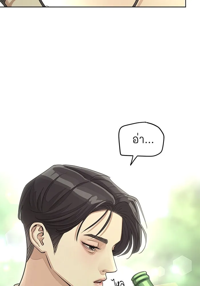 ความรักของอิซอบ ตอนที่ 18 รูปที่ 44