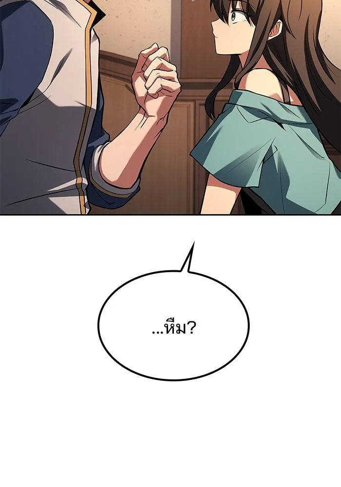 ครัวจอมเวท ตอนที่ 51 รูปที่ 139