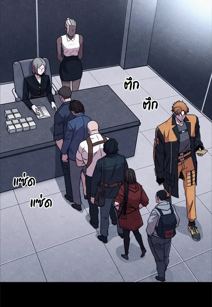 Zombie X Slasher ตอนที่ 87 รูปที่ 11