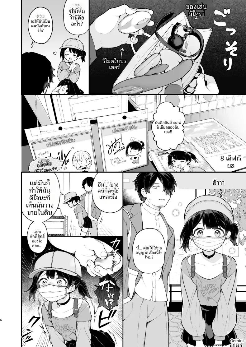 Doujin-Lc- อ่าน โดจิน มังฮวา เกาหลี ญี่ปุ่น จีน แปลไทย จากไอดอลสู่คนชอบโชว์ ตอนที่ 1 2 3 4 5 6 7 8 9 10 11 12 13 14 ฟรี ไม่มีโฆษณา อ่าน โดจิน Manhwa เกาหลี ญี่ปุ่น จีน เรามีครบ คัดมาให้เน้นๆ โดจิน 18+ รับประกันความฟินโดย  Doujin Lc