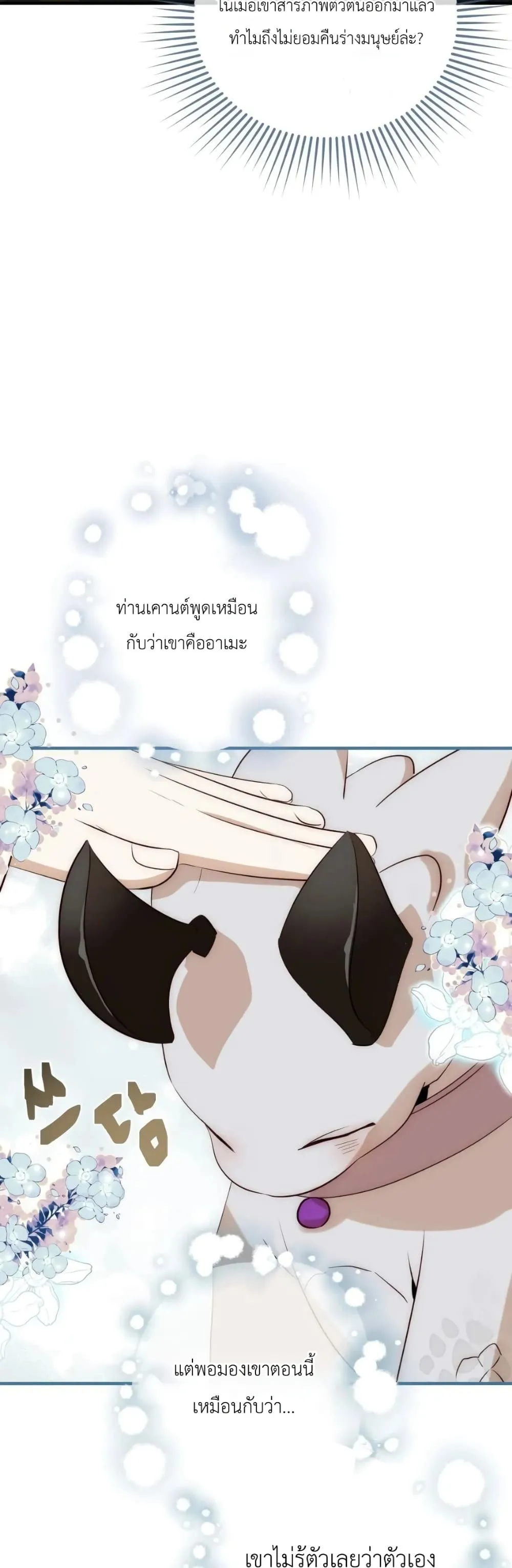 Manga-lc-com อ่านมังงะ อ่านการ์ตูน ออนไลน์ ฟรี How to Survive as the Daughter of the Emperor Who Killed Me ตอนที่ 1 2 3 4 5 6 7 8 9 10 11 12 13 14 ฟรี ไม่มีโฆษณา Manga-lc - อ่าน มังงะ อ่าน การ์ตูน ออนไลน์ อ่านมังงะ ฟรี