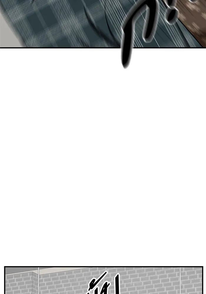 ช่วยเปลี่ยนฉันที ตอนที่ 260. ซีซัน 2 รูปที่ 107