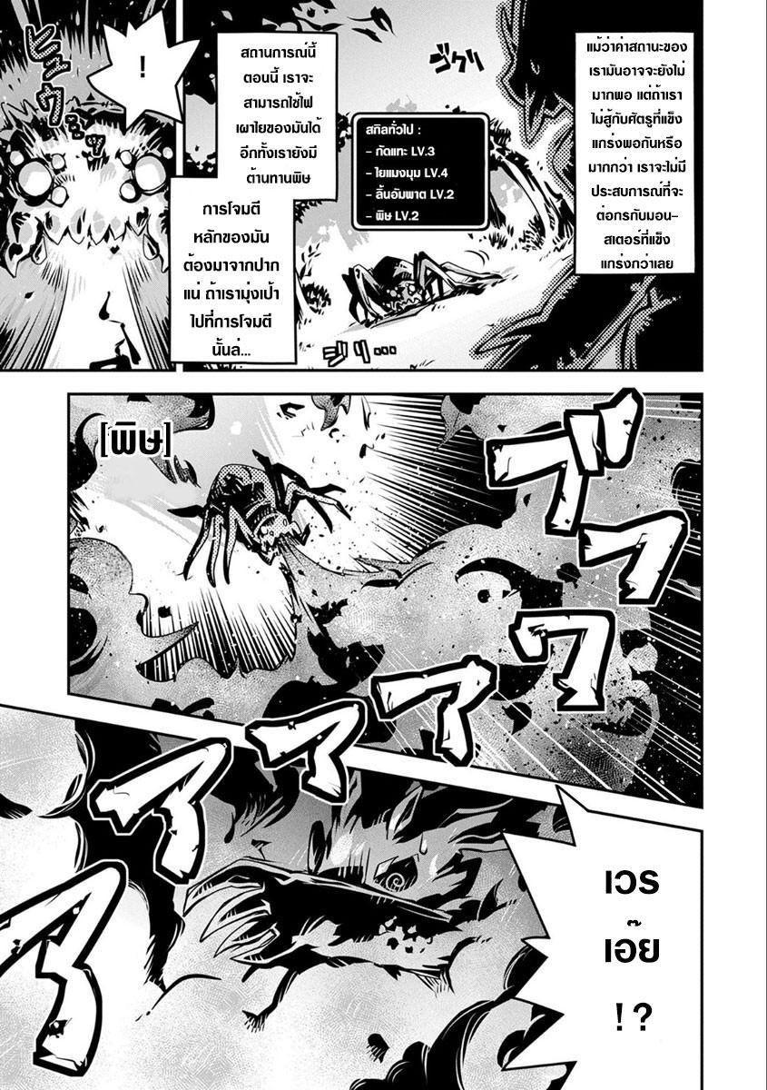 Manga-lc-com อ่านมังงะ อ่านการ์ตูน ออนไลน์ ฟรี Tensei Shitara Dragon no Tamago Datta – Saikyou Igai Mezasa Nee ตอนที่ 1 2 3 4 5 6 7 8 9 10 11 12 13 14 ฟรี ไม่มีโฆษณา Manga-lc - อ่าน มังงะ อ่าน การ์ตูน ออนไลน์ อ่านมังงะ ฟรี