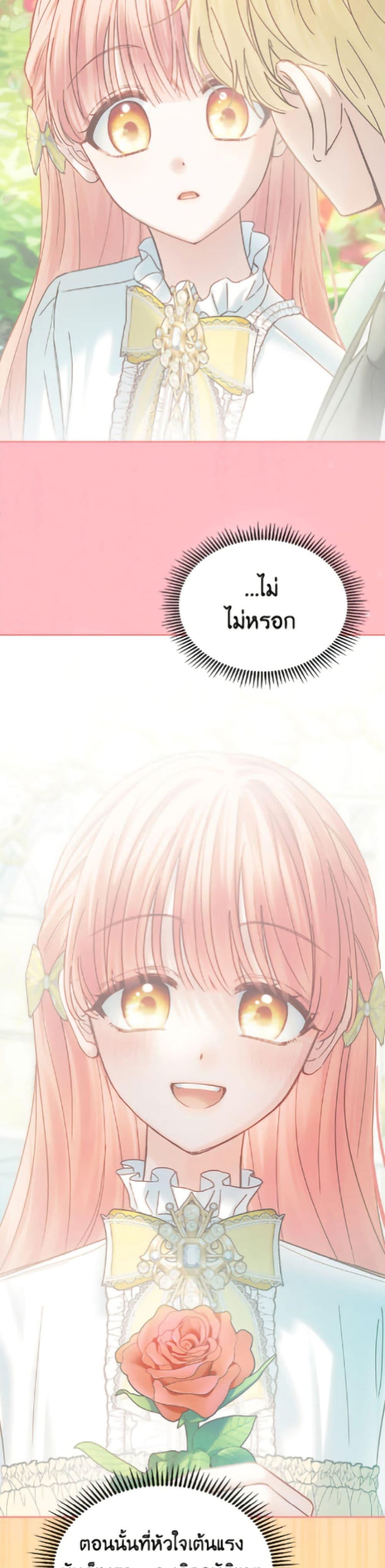 Manga-lc-com อ่านมังงะ อ่านการ์ตูน ออนไลน์ ฟรี Baby Prisoner of the Winter Castle ตอนที่ 1 2 3 4 5 6 7 8 9 10 11 12 13 14 ฟรี ไม่มีโฆษณา Manga-lc - อ่าน มังงะ อ่าน การ์ตูน ออนไลน์ อ่านมังงะ ฟรี