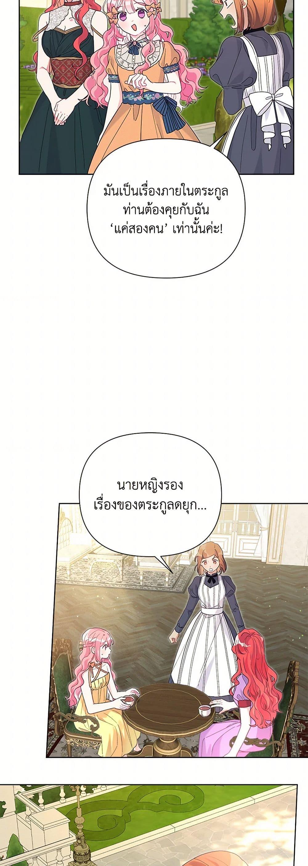 Manga-lc-com อ่านมังงะ อ่านการ์ตูน ออนไลน์ ฟรี The Archvillain’s Daughter-in-Law ตอนที่ 1 2 3 4 5 6 7 8 9 10 11 12 13 14 ฟรี ไม่มีโฆษณา Manga-lc - อ่าน มังงะ อ่าน การ์ตูน ออนไลน์ อ่านมังงะ ฟรี