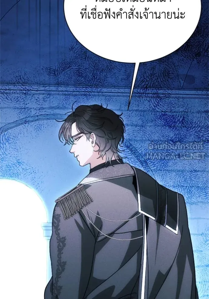 รักนะคะ ป๊ะป๋า ตอนที่ 18 รูปที่ 66