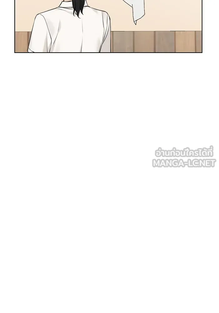 เพียงรุ่งอรุณ ตอนที่ 18 รูปที่ 75