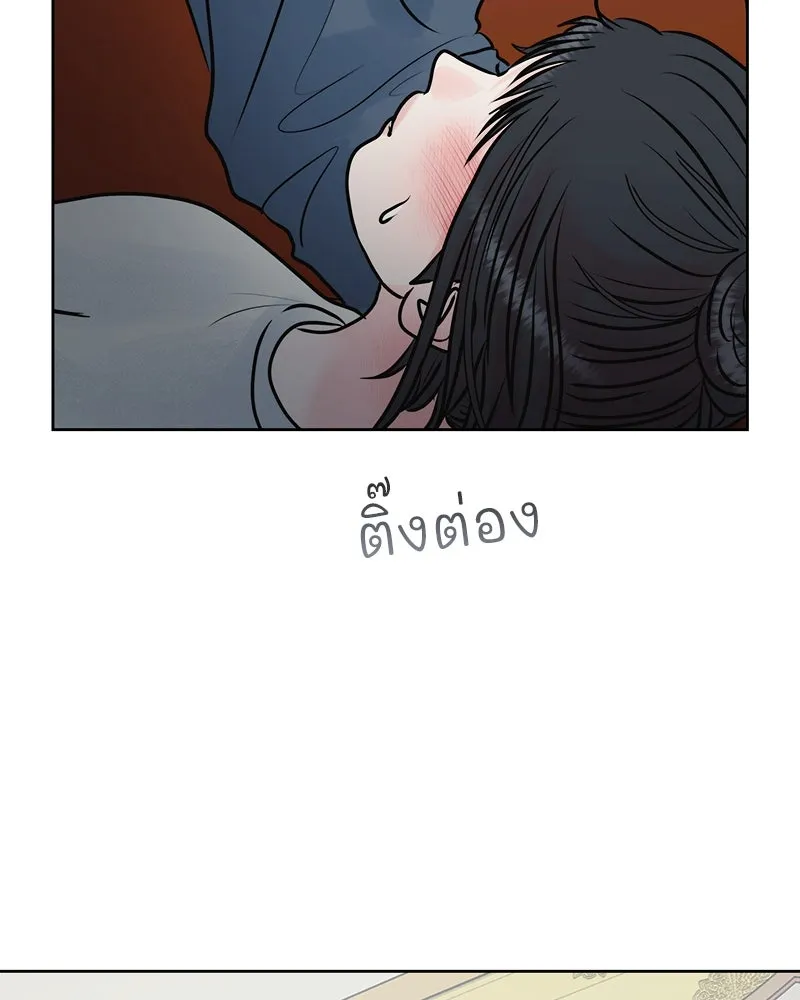 รักนี้ไม่ต้องมีเซนส์ ตอนที่ 29 รูปที่ 35