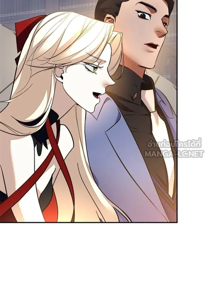 Return to Player ตอนที่ 208 รูปที่ 92