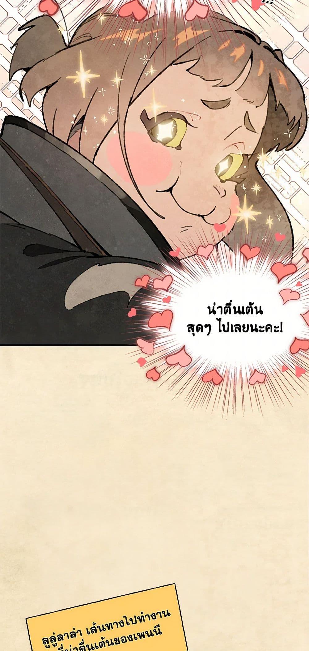 Manga-lc-com อ่านมังงะ อ่านการ์ตูน ออนไลน์ ฟรี Wait Where the Shooting Star Falls ตอนที่ 1 2 3 4 5 6 7 8 9 10 11 12 13 14 ฟรี ไม่มีโฆษณา Manga-lc - อ่าน มังงะ อ่าน การ์ตูน ออนไลน์ อ่านมังงะ ฟรี