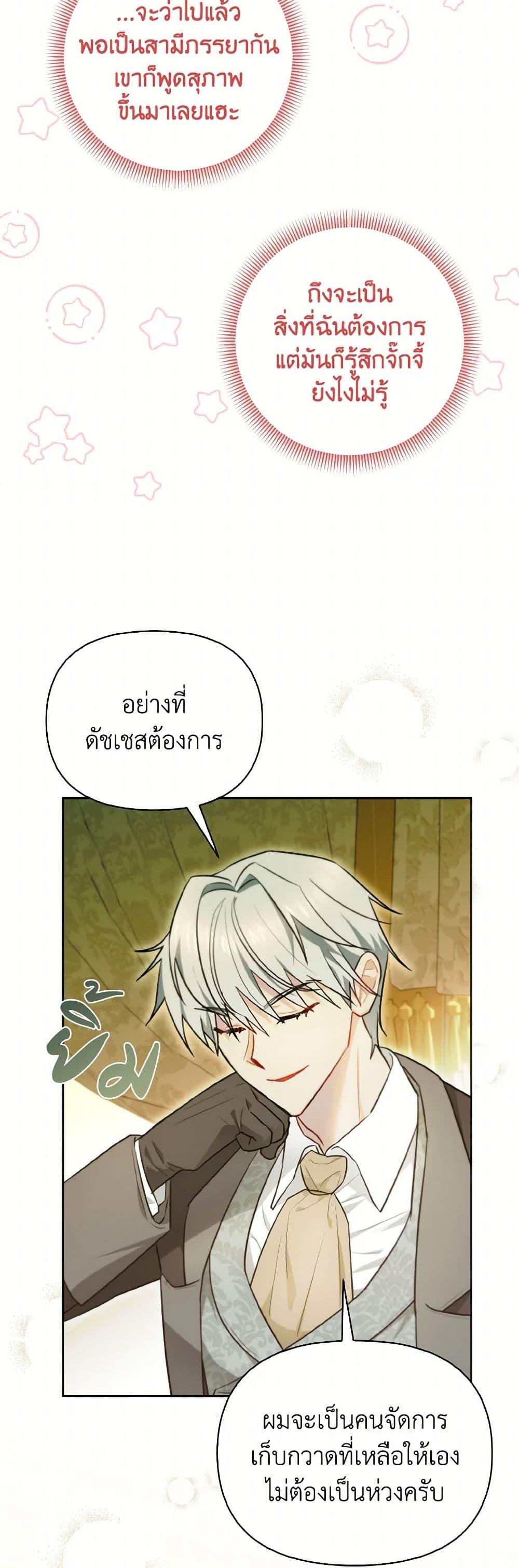 Manga-lc-com อ่านมังงะ อ่านการ์ตูน ออนไลน์ ฟรี I Possessed a Villainess, but I Wanna Raise Cats! ตอนที่ 1 2 3 4 5 6 7 8 9 10 11 12 13 14 ฟรี ไม่มีโฆษณา Manga-lc - อ่าน มังงะ อ่าน การ์ตูน ออนไลน์ อ่านมังงะ ฟรี