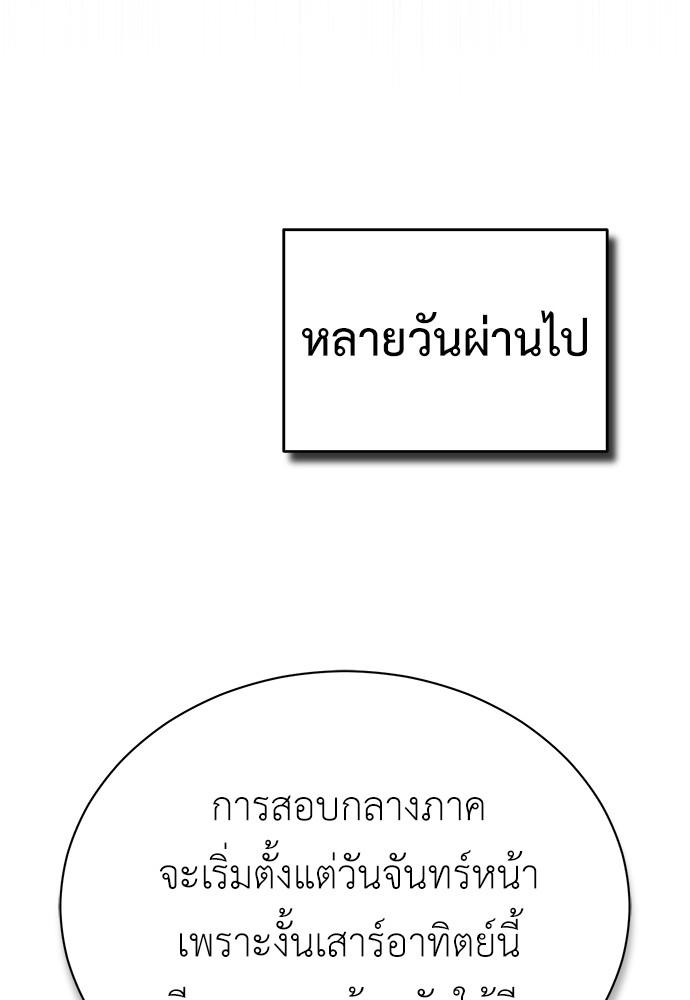 Doujin-Lc- อ่าน โดจิน มังฮวา เกาหลี ญี่ปุ่น จีน แปลไทย Devil Returns To School Days ตอนที่ 1 2 3 4 5 6 7 8 9 10 11 12 13 14 ฟรี ไม่มีโฆษณา อ่าน โดจิน Manhwa เกาหลี ญี่ปุ่น จีน เรามีครบ คัดมาให้เน้นๆ โดจิน 18+ รับประกันความฟินโดย  Doujin Lc