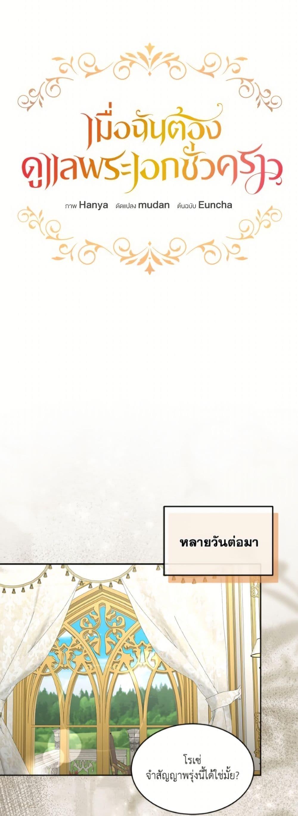 Manga-lc-com อ่านมังงะ อ่านการ์ตูน ออนไลน์ ฟรี Fostering the Male Lead ตอนที่ 1 2 3 4 5 6 7 8 9 10 11 12 13 14 ฟรี ไม่มีโฆษณา Manga-lc - อ่าน มังงะ อ่าน การ์ตูน ออนไลน์ อ่านมังงะ ฟรี