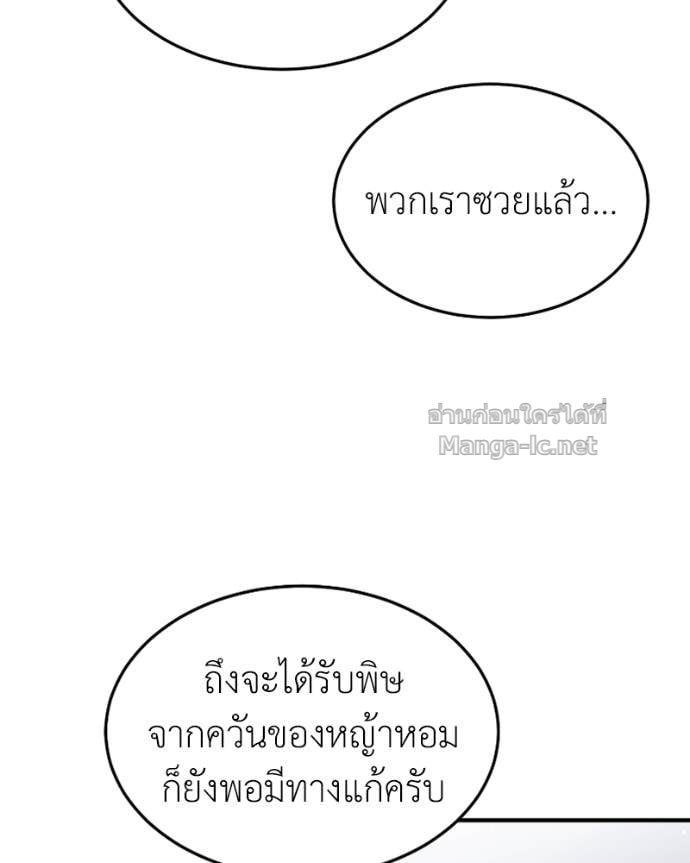 Doujin-Lc- อ่าน โดจิน มังฮวา เกาหลี ญี่ปุ่น จีน แปลไทย ฮีลเลอร์กำมะลอ ตอนที่ 1 2 3 4 5 6 7 8 9 10 11 12 13 14 ฟรี ไม่มีโฆษณา อ่าน โดจิน Manhwa เกาหลี ญี่ปุ่น จีน เรามีครบ คัดมาให้เน้นๆ โดจิน 18+ รับประกันความฟินโดย Doujin Lc