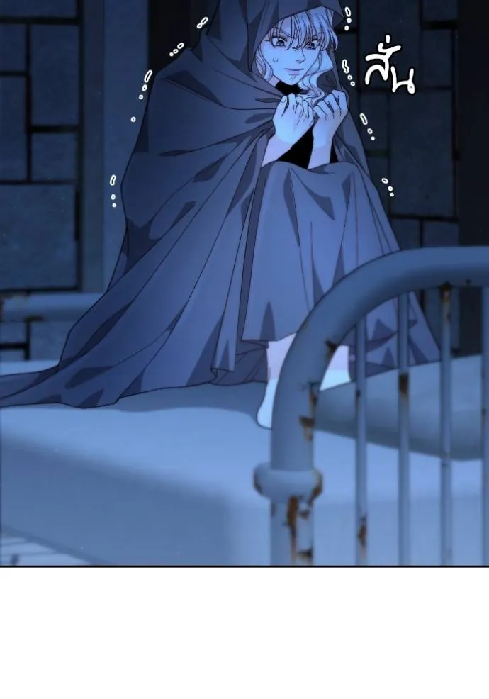 การแต่งงานครั้งใหม่ข ตอนที่ 190 รูปที่ 67