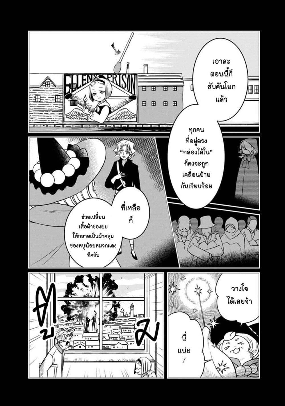 Manga-lc-com อ่านมังงะ อ่านการ์ตูน ออนไลน์ ฟรี Akazukin, Tabi no Tochuu de Shitai to Deau. ตอนที่ 1 2 3 4 5 6 7 8 9 10 11 12 13 14 ฟรี ไม่มีโฆษณา Manga-lc - อ่าน มังงะ อ่าน การ์ตูน ออนไลน์ อ่านมังงะ ฟรี