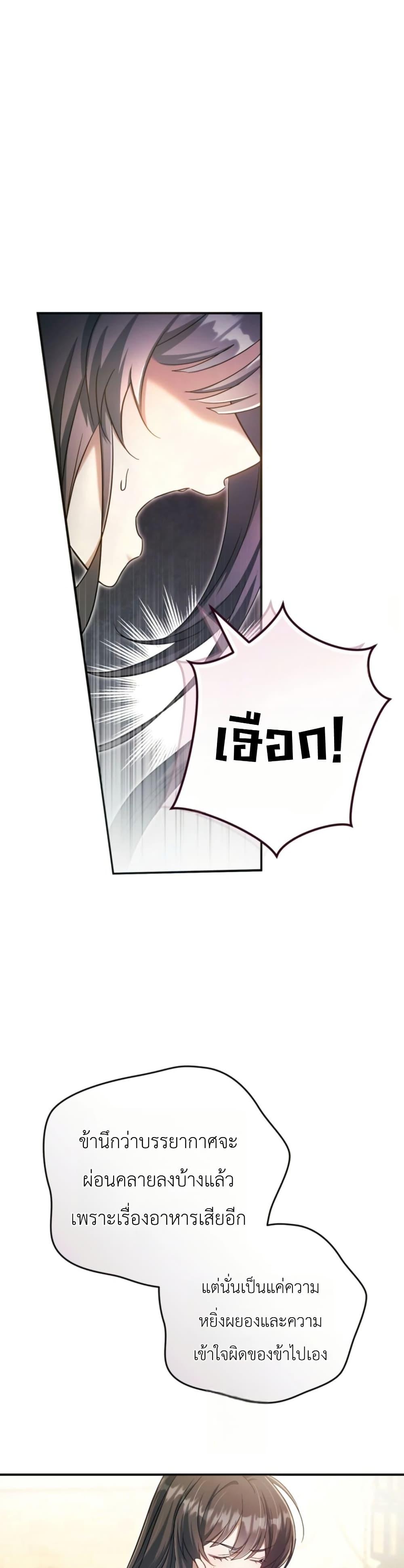 Manga-lc-com อ่านมังงะ อ่านการ์ตูน ออนไลน์ ฟรี The Heavenly Demon Cults Strongest Maid ตอนที่ 1 2 3 4 5 6 7 8 9 10 11 12 13 14 ฟรี ไม่มีโฆษณา Manga-lc - อ่าน มังงะ อ่าน การ์ตูน ออนไลน์ อ่านมังงะ ฟรี