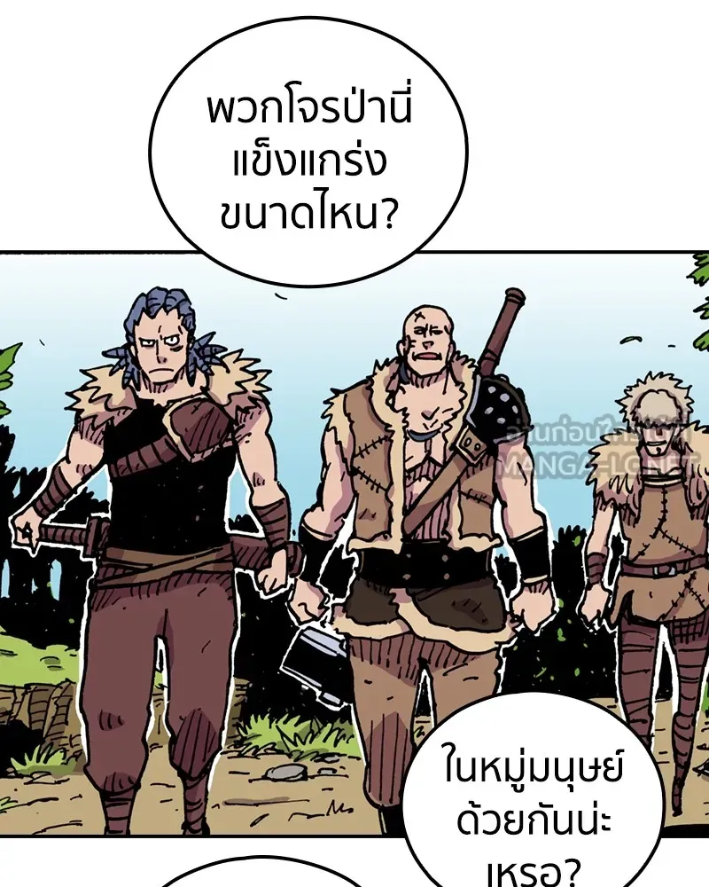 เคลวาเทส อสูรจอมราชัน ตอนที่ 7 ราชาอสูรที่ถูกจับตัว รูปที่ 33