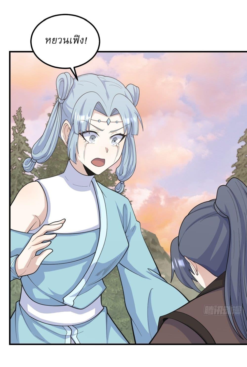 Manga-lc-com อ่านมังงะ อ่านการ์ตูน ออนไลน์ ฟรี Invincible After a Hundred Years of Seclusion ตอนที่ 1 2 3 4 5 6 7 8 9 10 11 12 13 14 ฟรี ไม่มีโฆษณา Manga-lc - อ่าน มังงะ อ่าน การ์ตูน ออนไลน์ อ่านมังงะ ฟรี