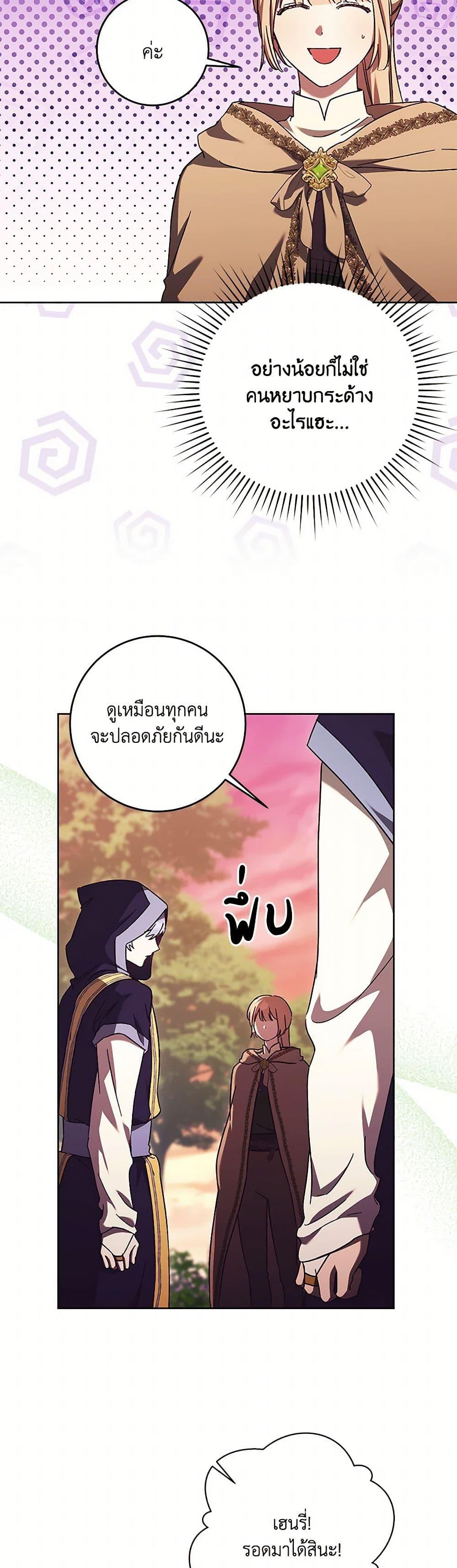 Manga-lc-com อ่านมังงะ อ่านการ์ตูน ออนไลน์ ฟรี I Just Want My Happy Ending! ตอนที่ 1 2 3 4 5 6 7 8 9 10 11 12 13 14 ฟรี ไม่มีโฆษณา Manga-lc - อ่าน มังงะ อ่าน การ์ตูน ออนไลน์ อ่านมังงะ ฟรี