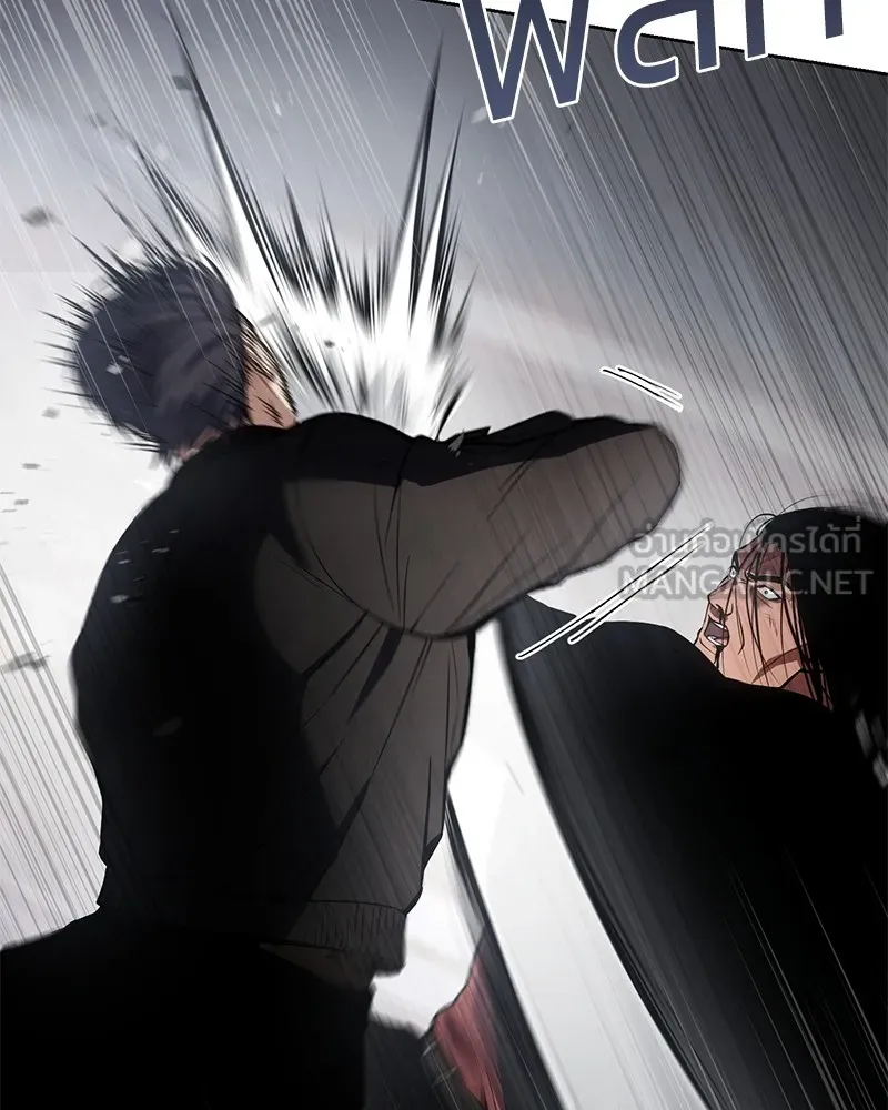 แบคXX ตอนที่ 41 รูปที่ 81