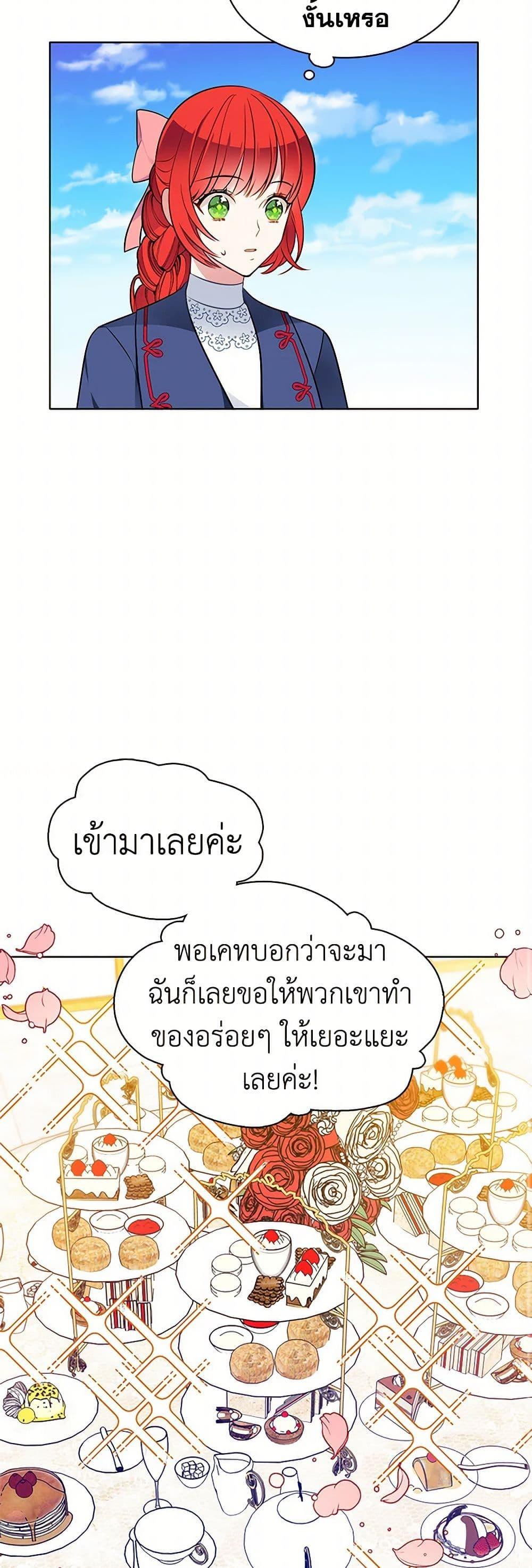 Manga-lc-com อ่านมังงะ อ่านการ์ตูน ออนไลน์ ฟรี The Detective Of Muiella ตอนที่ 1 2 3 4 5 6 7 8 9 10 11 12 13 14 ฟรี ไม่มีโฆษณา Manga-lc - อ่าน มังงะ อ่าน การ์ตูน ออนไลน์ อ่านมังงะ ฟรี