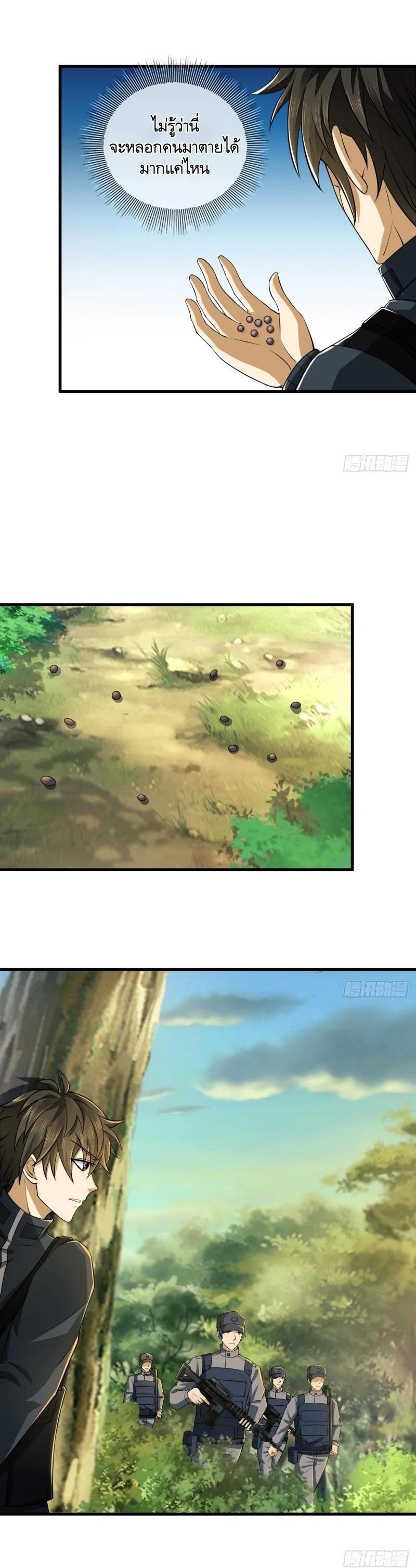 Manga-lc-com อ่านมังงะ อ่านการ์ตูน ออนไลน์ ฟรี The First Order ตอนที่ 1 2 3 4 5 6 7 8 9 10 11 12 13 14 ฟรี ไม่มีโฆษณา Manga-lc - อ่าน มังงะ อ่าน การ์ตูน ออนไลน์ อ่านมังงะ ฟรี